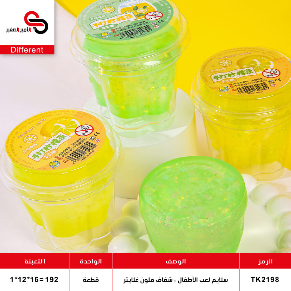 سلايم لعب الأطفال - شفاف ملون - غلايتر TK2198-3